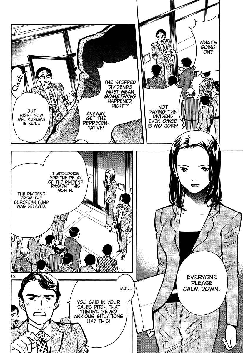 Kurosagi: The Black Swindler Chapter 104 - Page 12