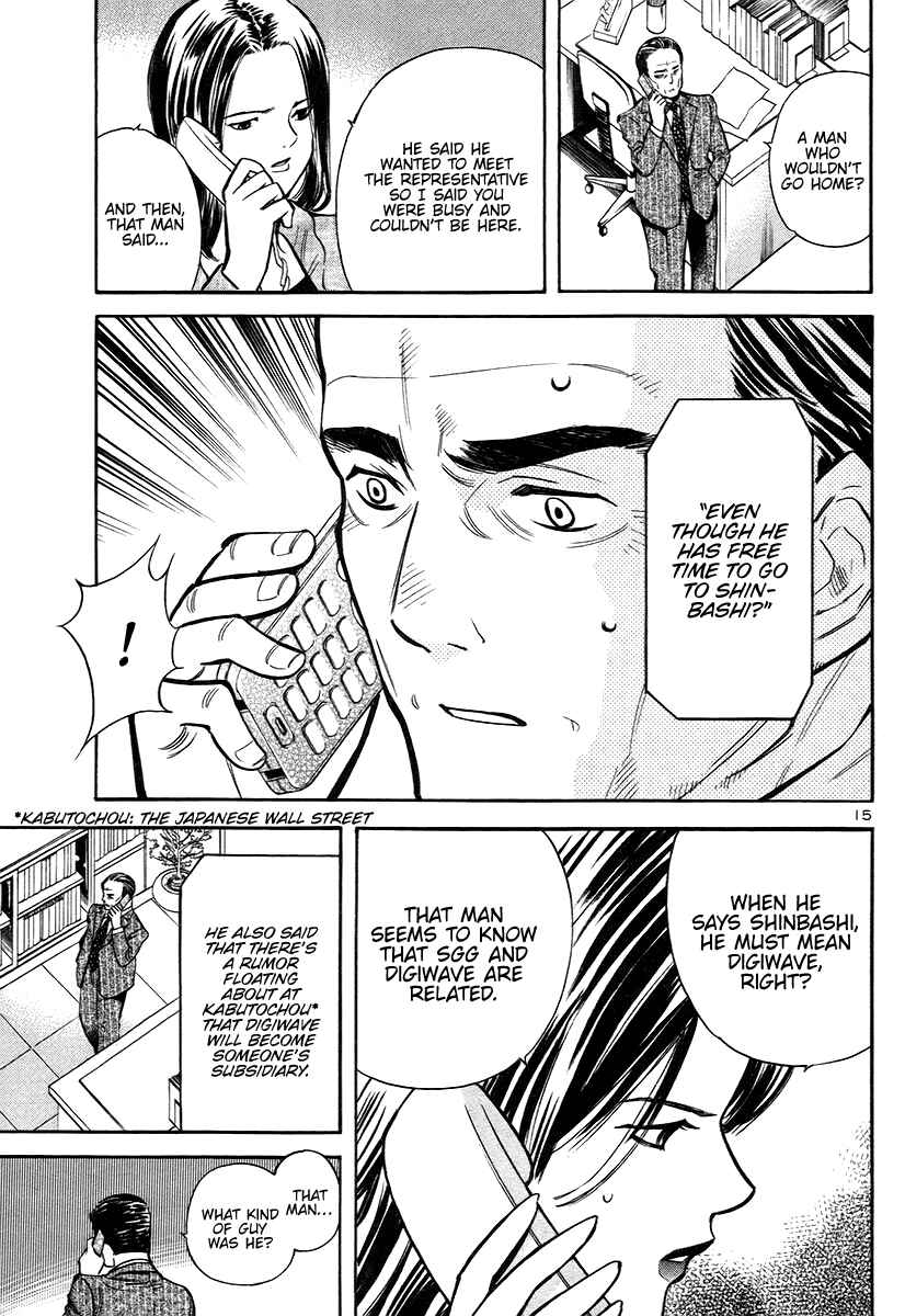 Kurosagi: The Black Swindler Chapter 104 - Page 15