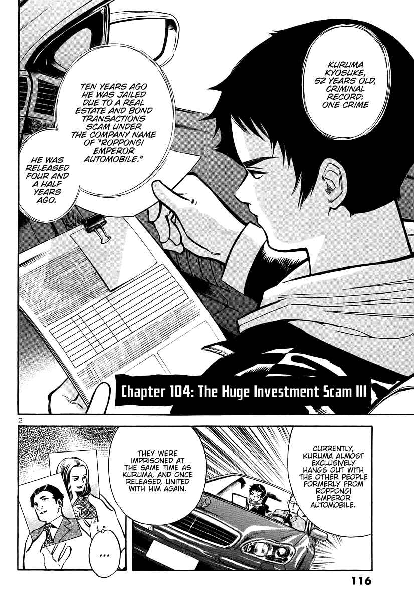 Kurosagi: The Black Swindler Chapter 104 - Page 2