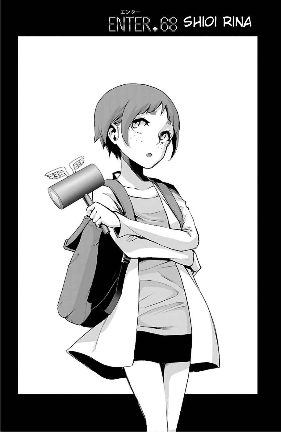 Magical Girl Site Chapter 68 - Page 2