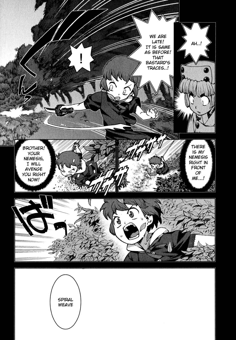 Tsugumomo Chapter 22 - Page 11