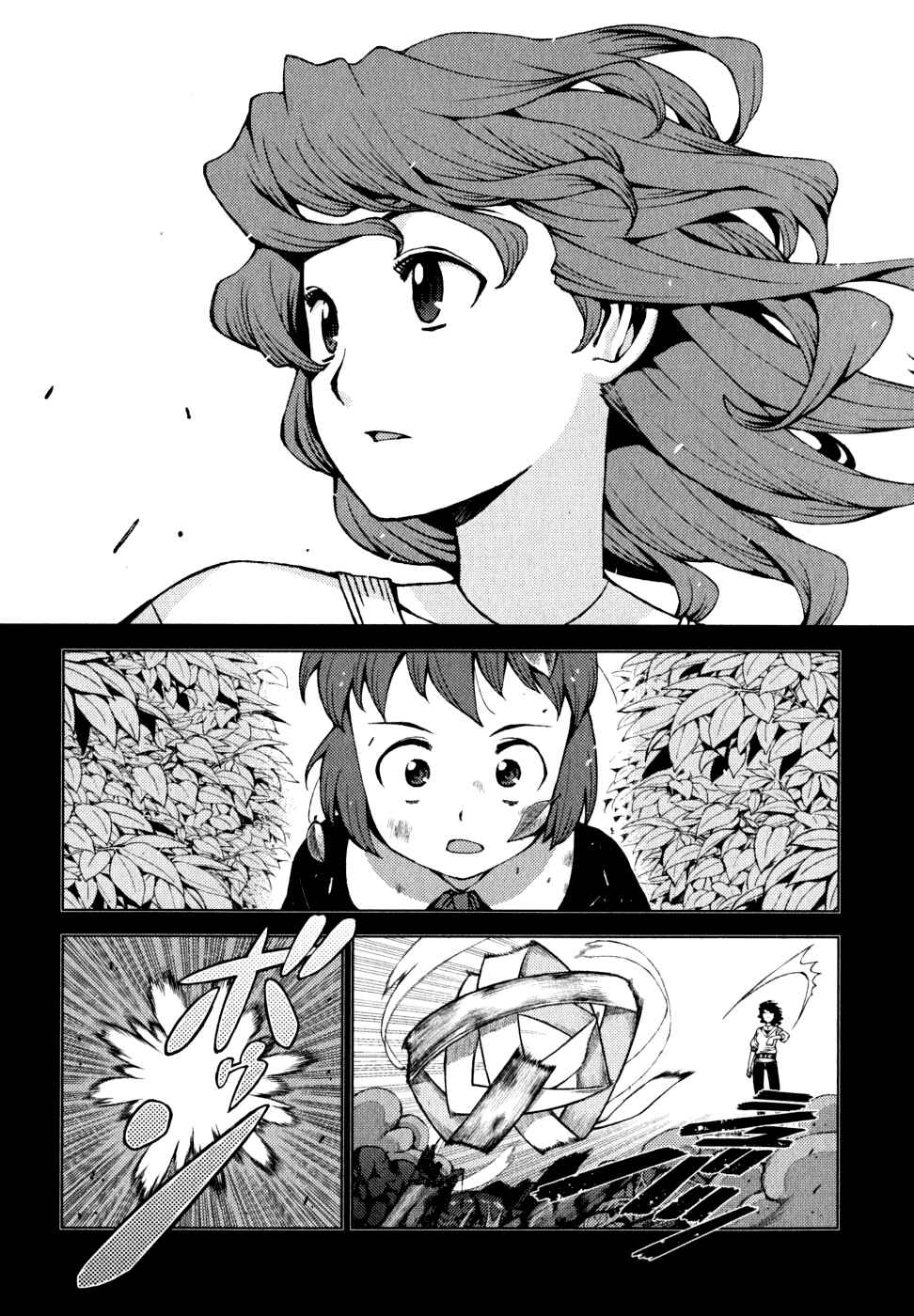 Tsugumomo Chapter 22 - Page 14
