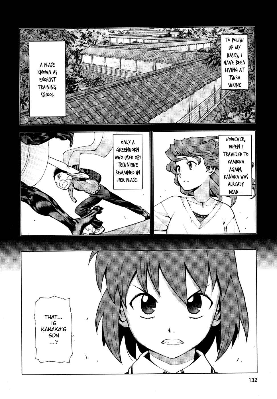 Tsugumomo Chapter 22 - Page 23