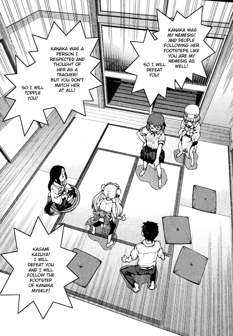 Tsugumomo Chapter 22 - Page 24