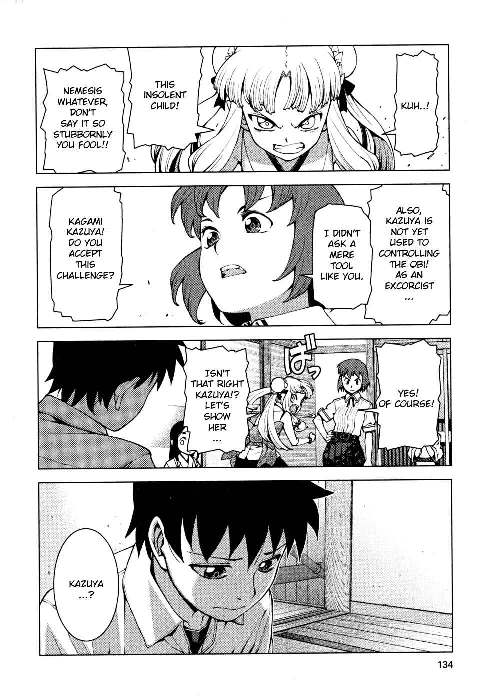 Tsugumomo Chapter 22 - Page 25