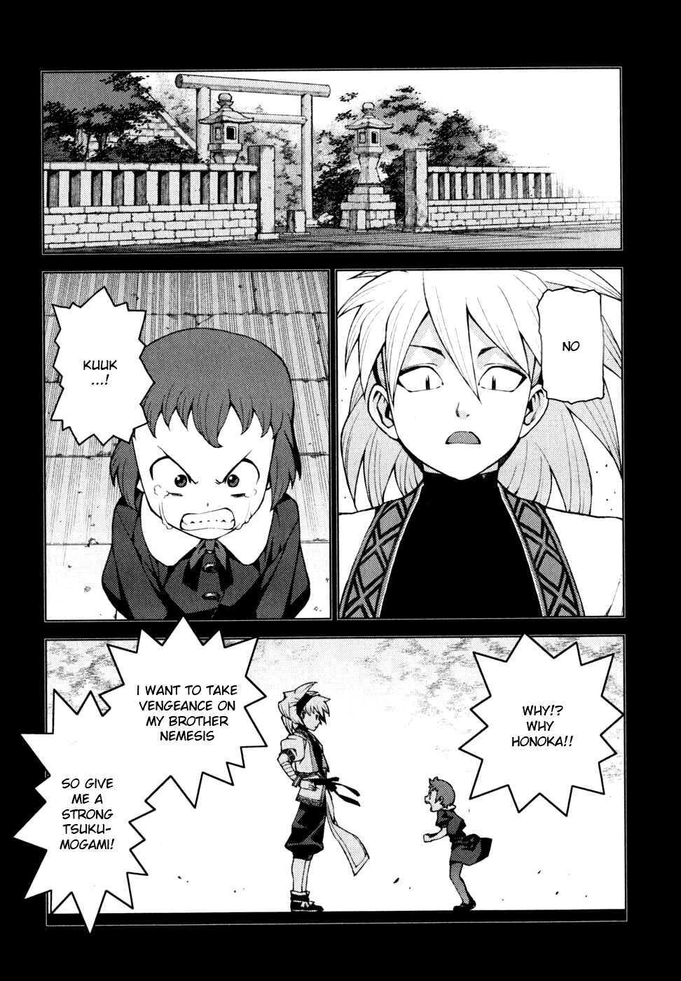 Tsugumomo Chapter 22 - Page 3