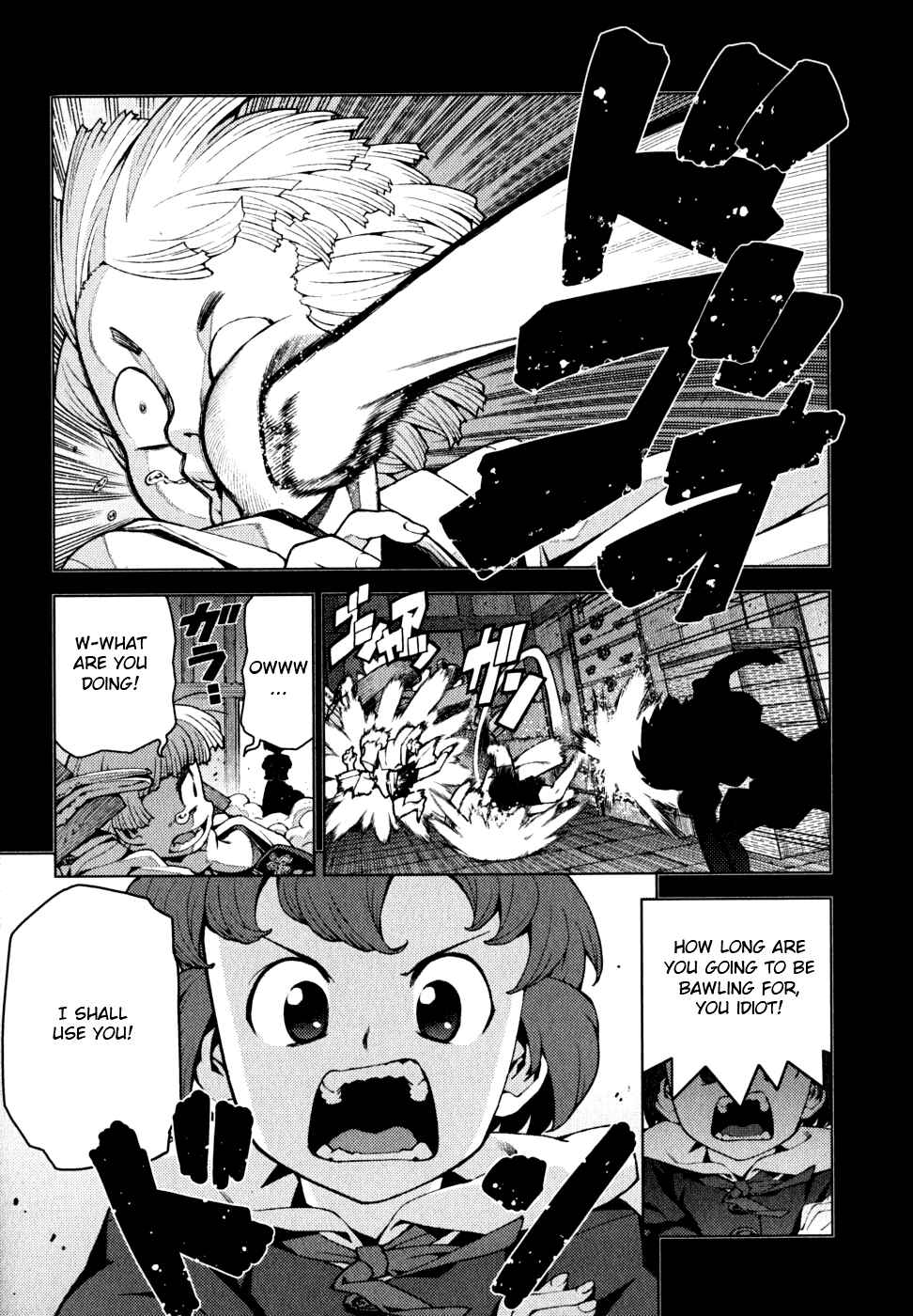 Tsugumomo Chapter 22 - Page 7