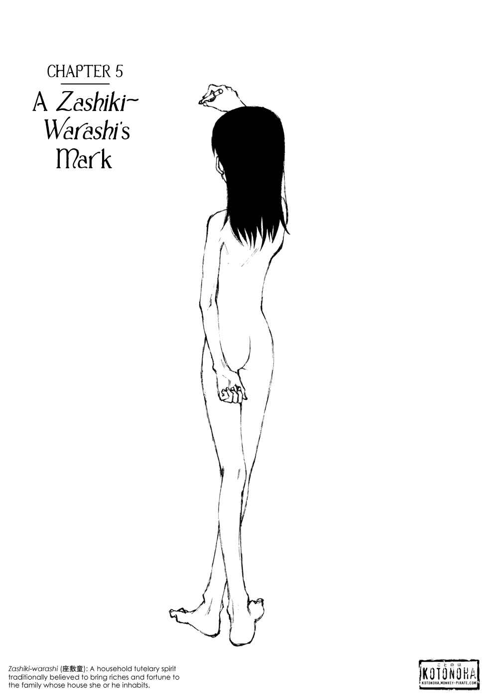 Hallucination from the Womb Chapter 5 - Page 1