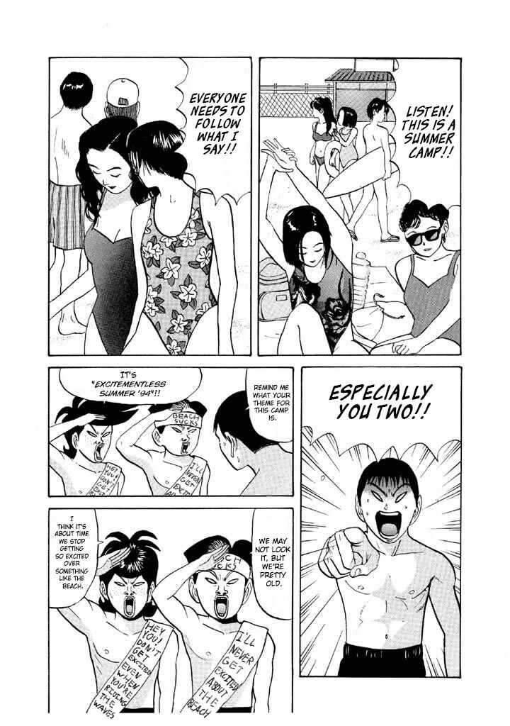Go! Ina Junior High Ping-Pong Club Chapter 55 - Page 2