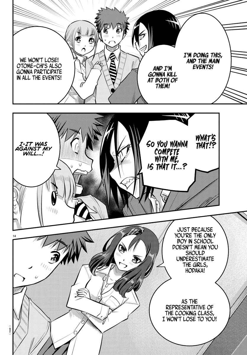 Yankee JK Kuzuhana-chan Chapter 40 - Page 15