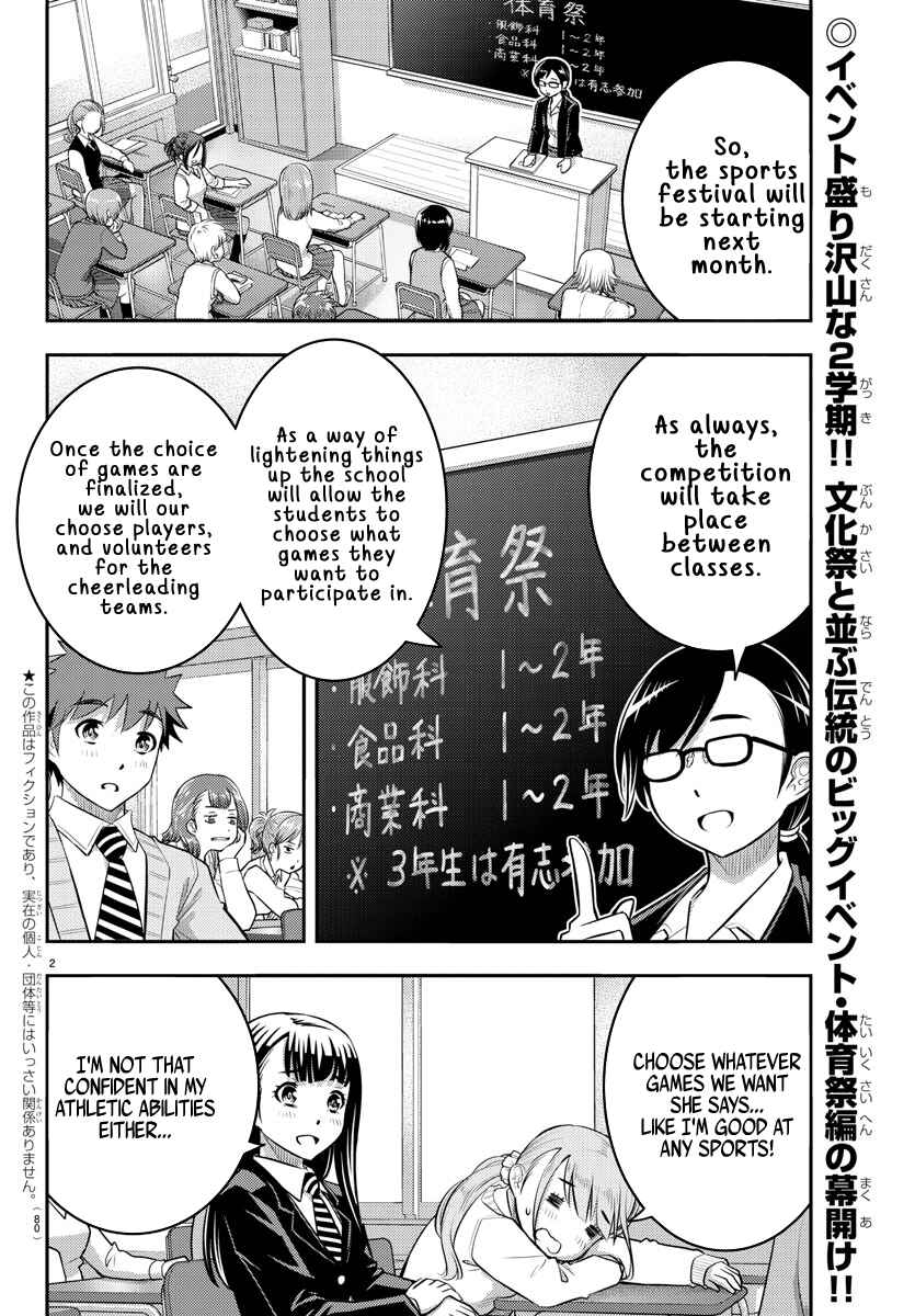 Yankee JK Kuzuhana-chan Chapter 40 - Page 3