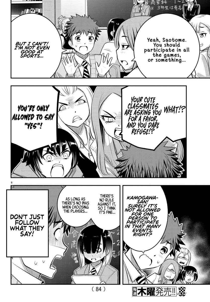 Yankee JK Kuzuhana-chan Chapter 40 - Page 7