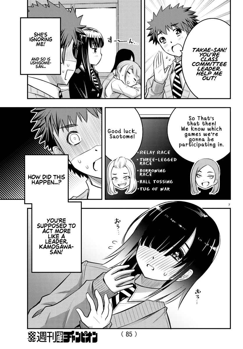 Yankee JK Kuzuhana-chan Chapter 40 - Page 8