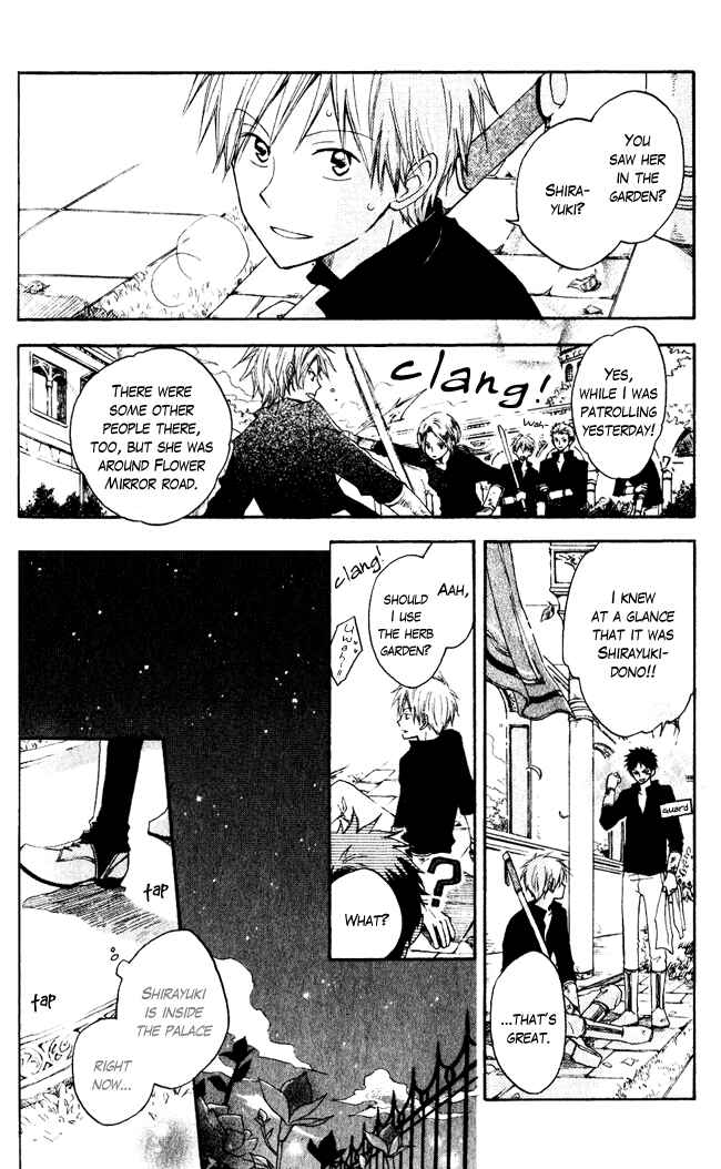 Akagami no Shirayukihime Chapter 4 - Page 11