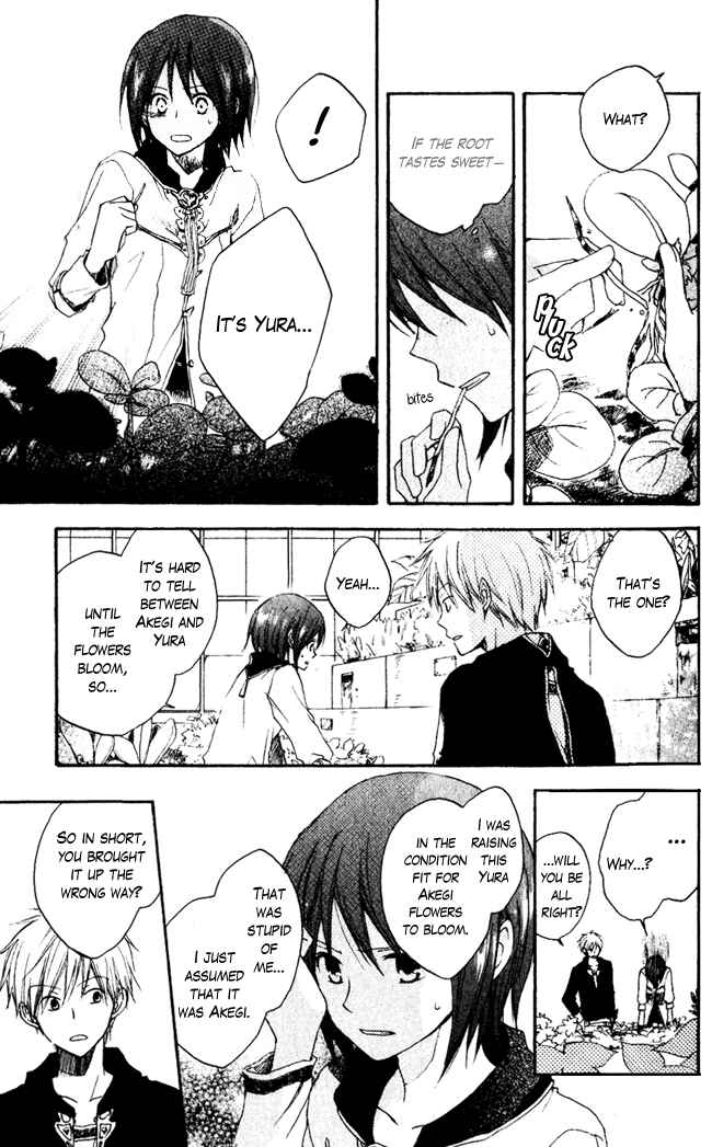 Akagami no Shirayukihime Chapter 4 - Page 22