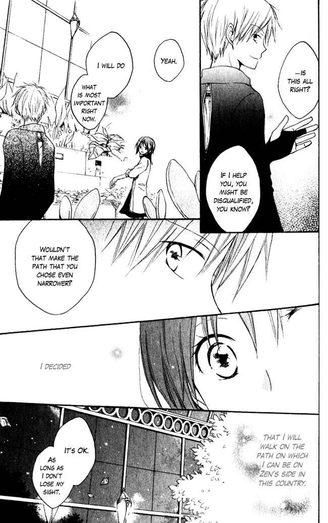 Akagami no Shirayukihime Chapter 4 - Page 24