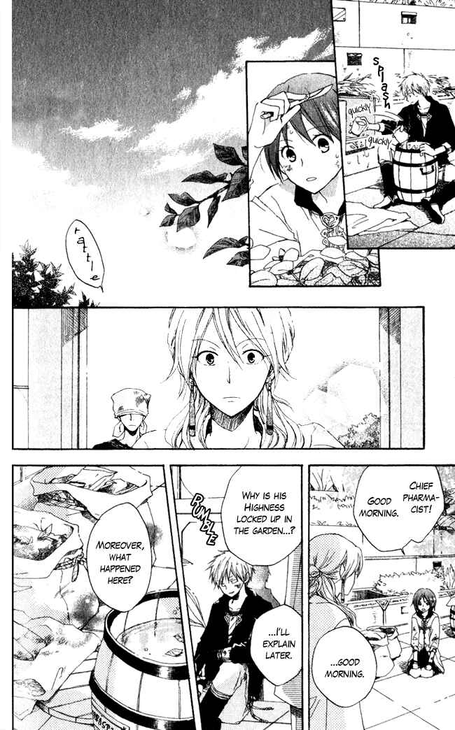 Akagami no Shirayukihime Chapter 4 - Page 27