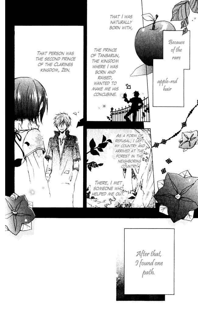 Akagami no Shirayukihime Chapter 4 - Page 3