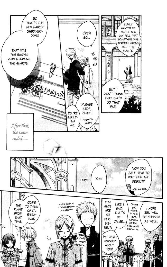 Akagami no Shirayukihime Chapter 4 - Page 32