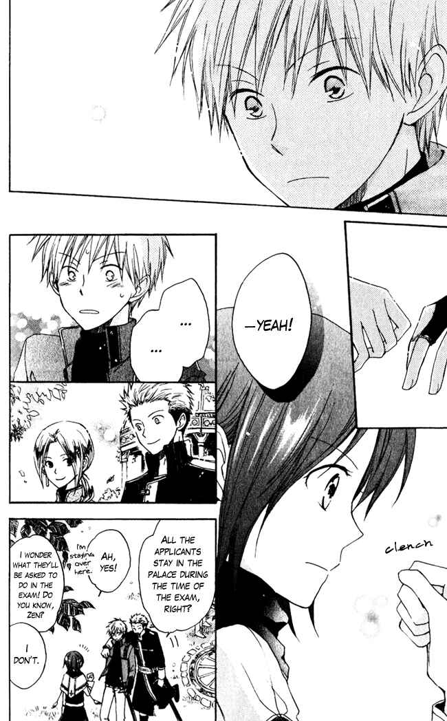 Akagami no Shirayukihime Chapter 4 - Page 7