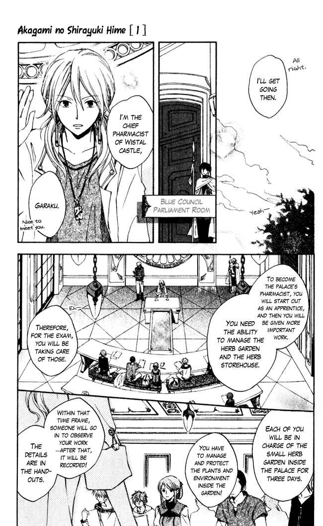 Akagami no Shirayukihime Chapter 4 - Page 8