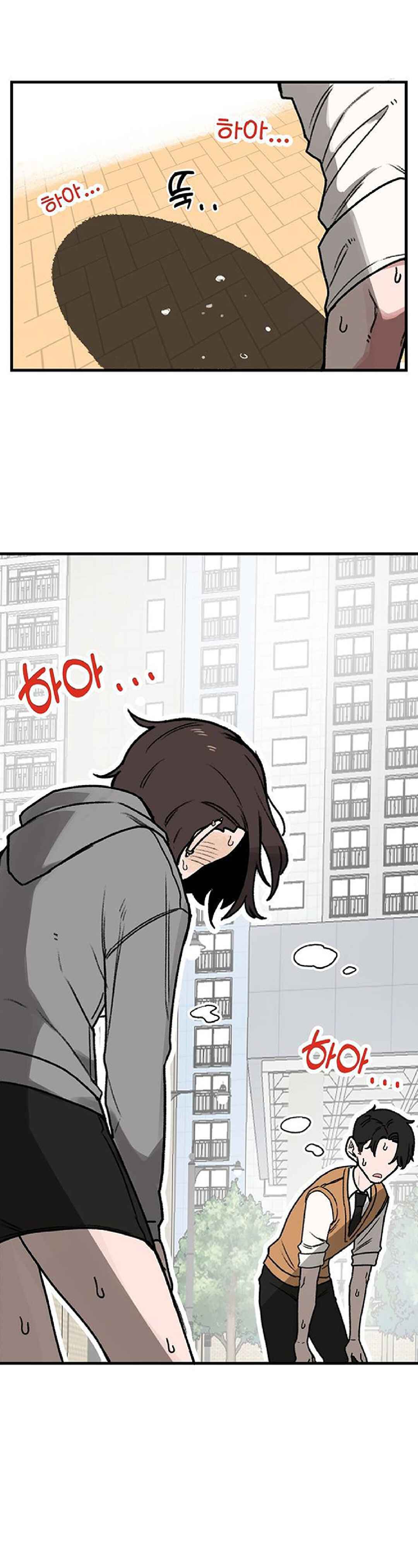 A Sharp-Eyed Classmate Chapter 1 - Page 25