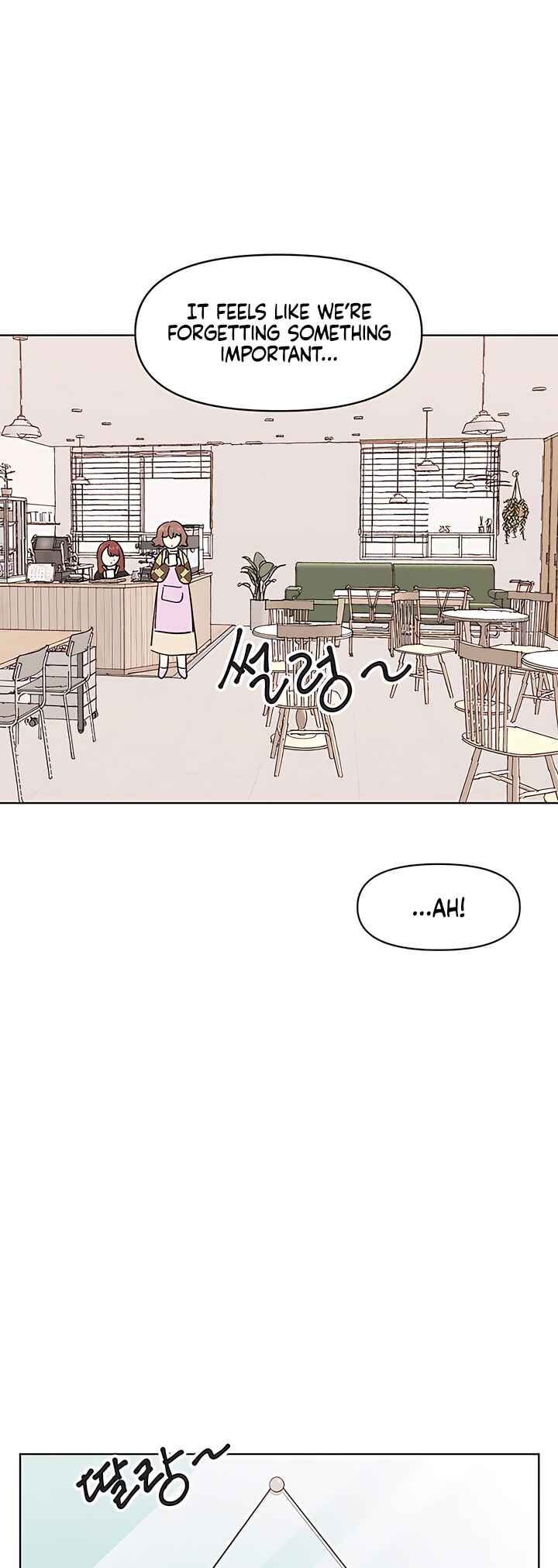 Cheongchun Love-some Chapter 1 - Page 3