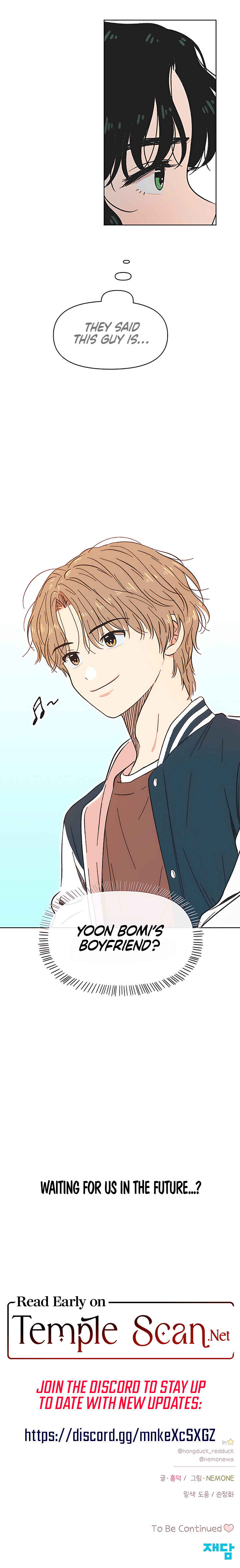 Cheongchun Love-some Chapter 1 - Page 56