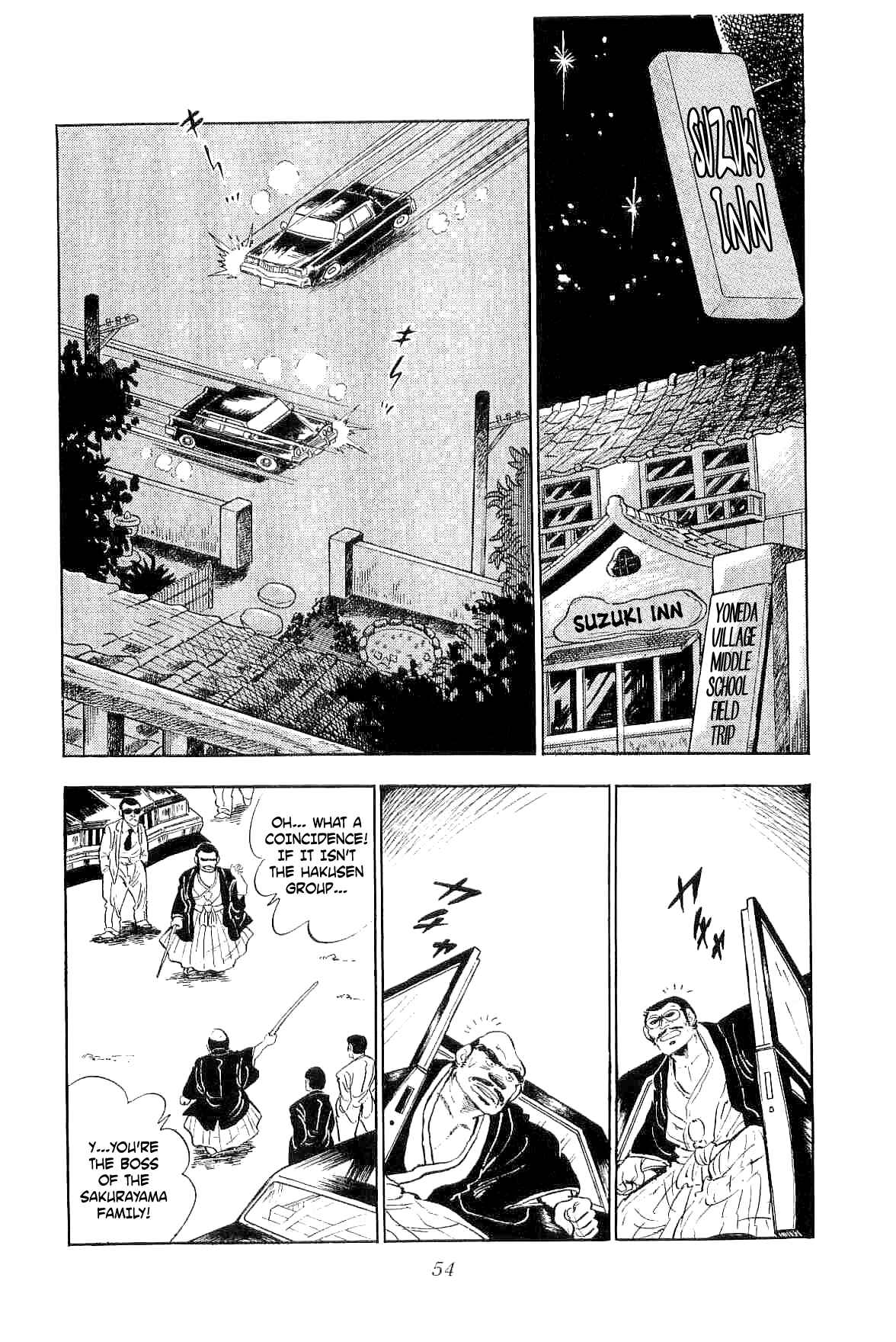 Geki!! Gokutora Ikka Chapter 2 - Page 12