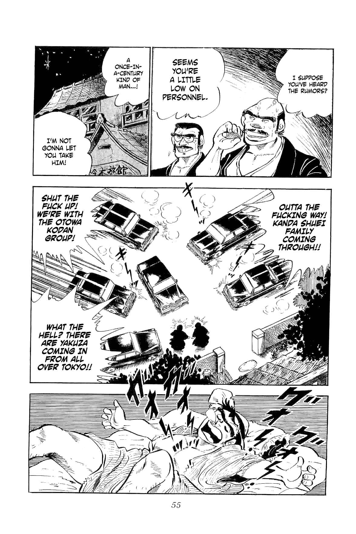 Geki!! Gokutora Ikka Chapter 2 - Page 13