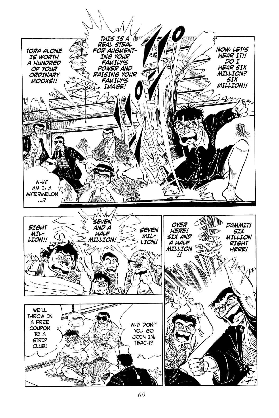 Geki!! Gokutora Ikka Chapter 2 - Page 17