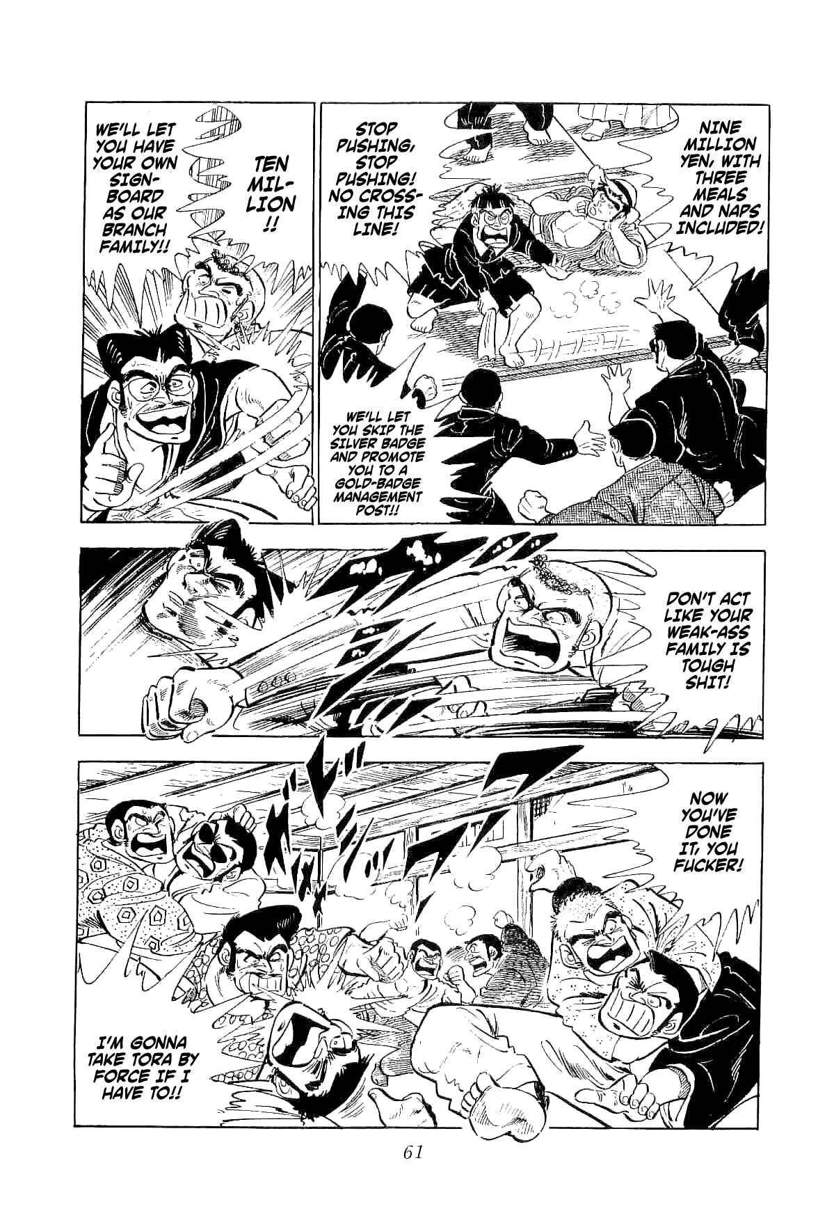 Geki!! Gokutora Ikka Chapter 2 - Page 18