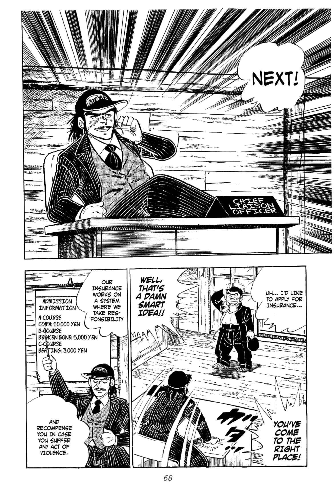 Geki!! Gokutora Ikka Chapter 2 - Page 25