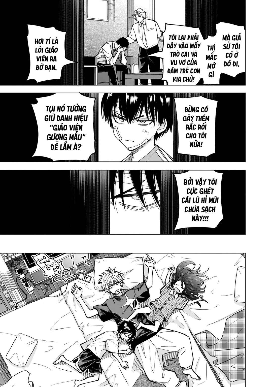Yankee-kun to Kagaku Gohan Chapter 10 - Page 11