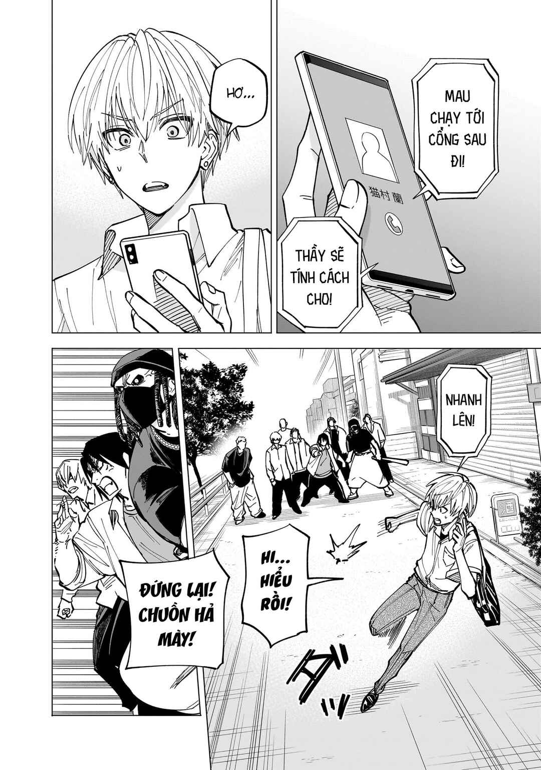 Yankee-kun to Kagaku Gohan Chapter 10 - Page 16