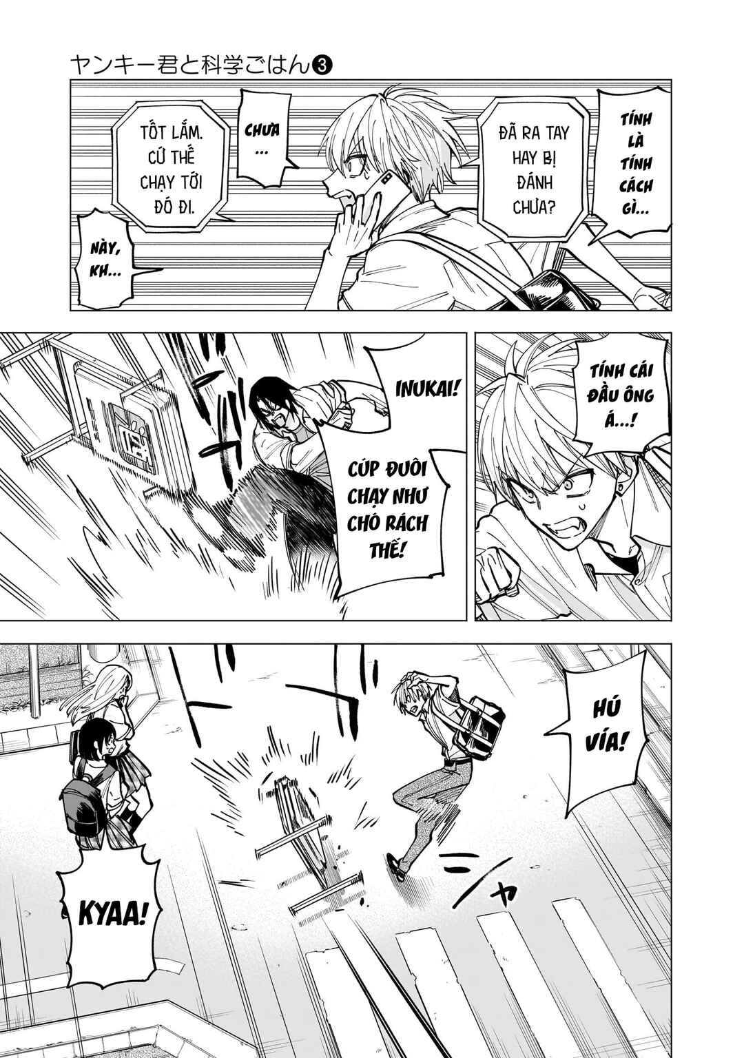 Yankee-kun to Kagaku Gohan Chapter 10 - Page 17