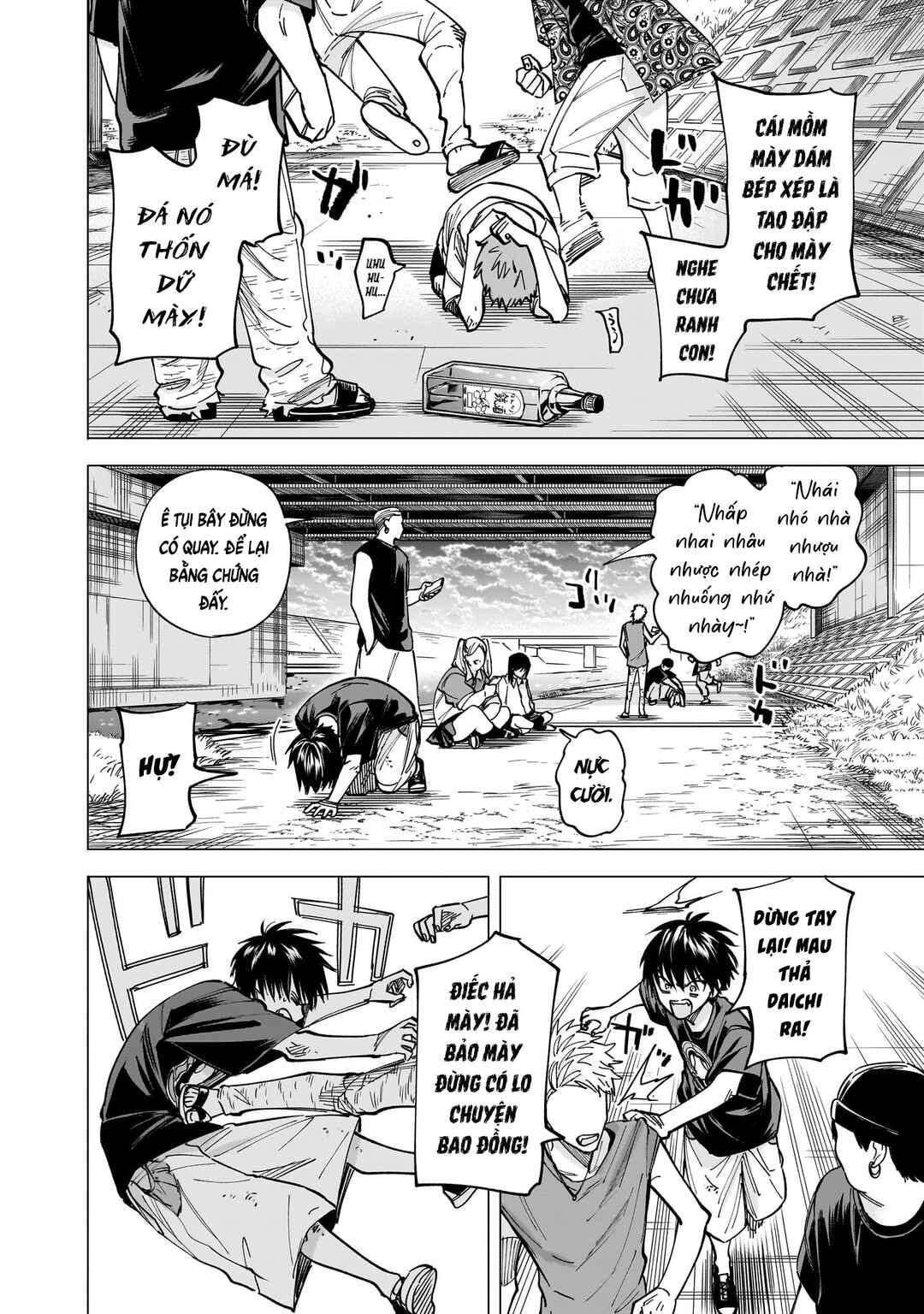 Yankee-kun to Kagaku Gohan Chapter 10 - Page 4