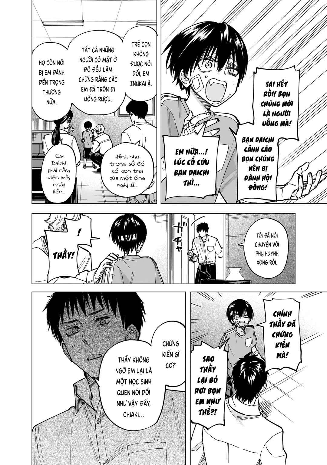 Yankee-kun to Kagaku Gohan Chapter 10 - Page 8