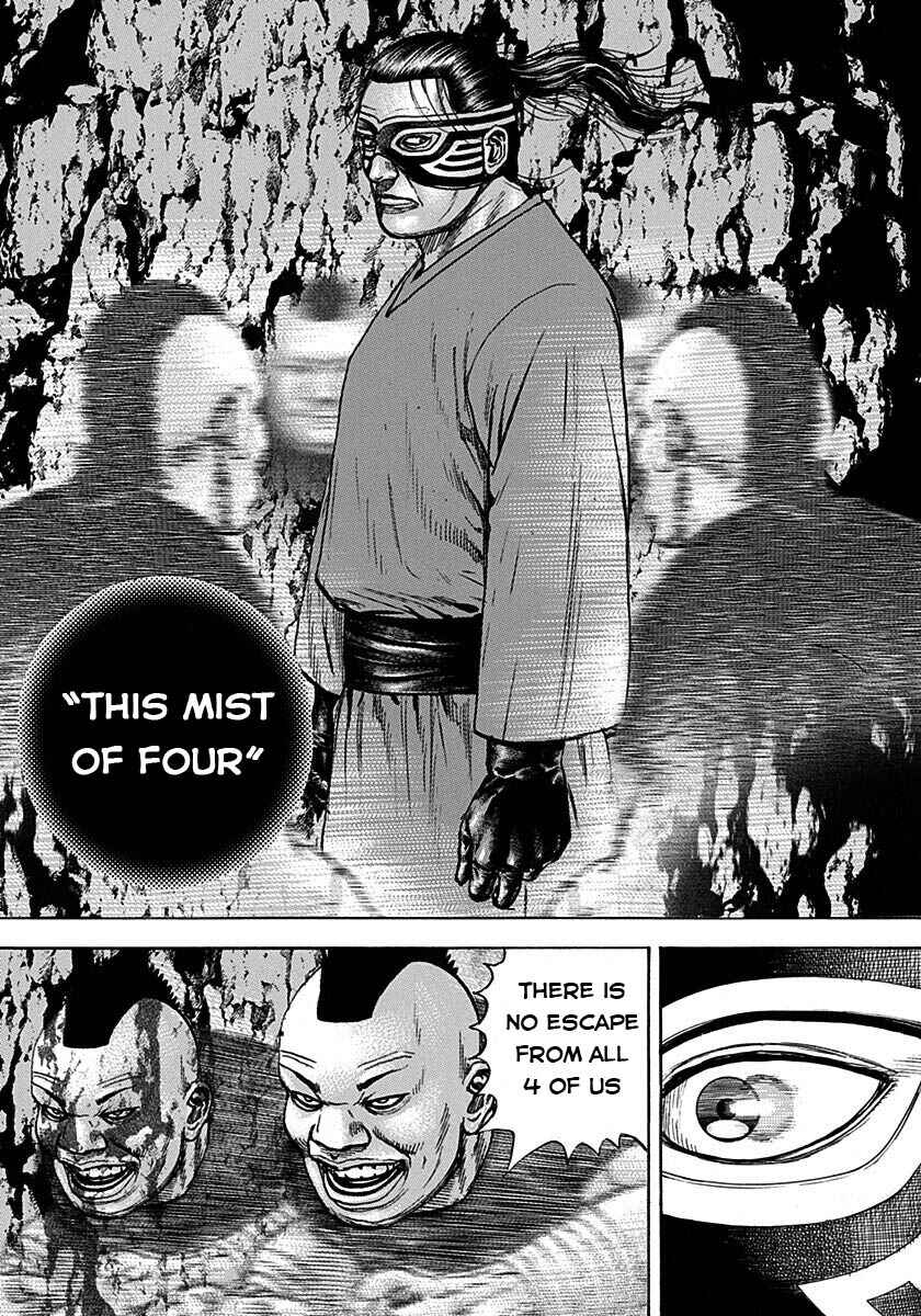 Tough Chapter 375 - Page 15
