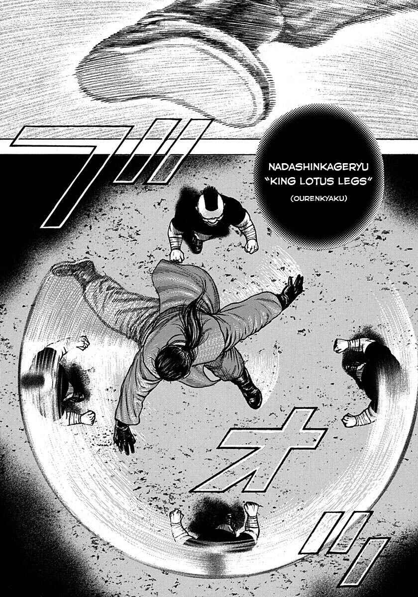 Tough Chapter 375 - Page 17