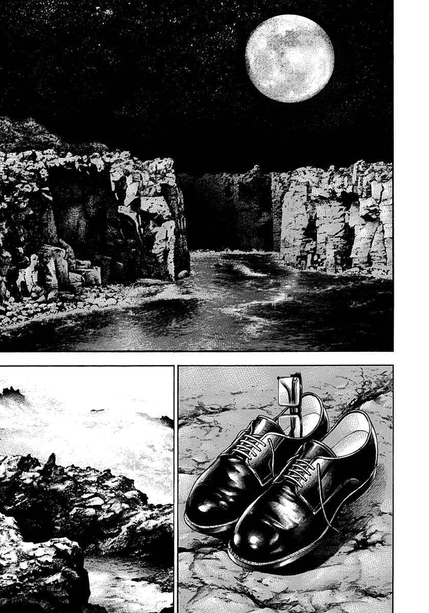 Tough Chapter 375 - Page 3