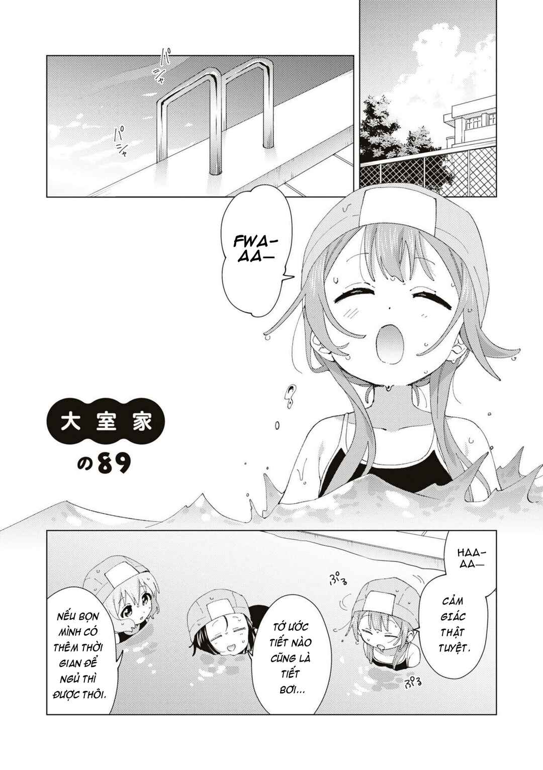 Oomuro-ke Chapter 89 - Page 1