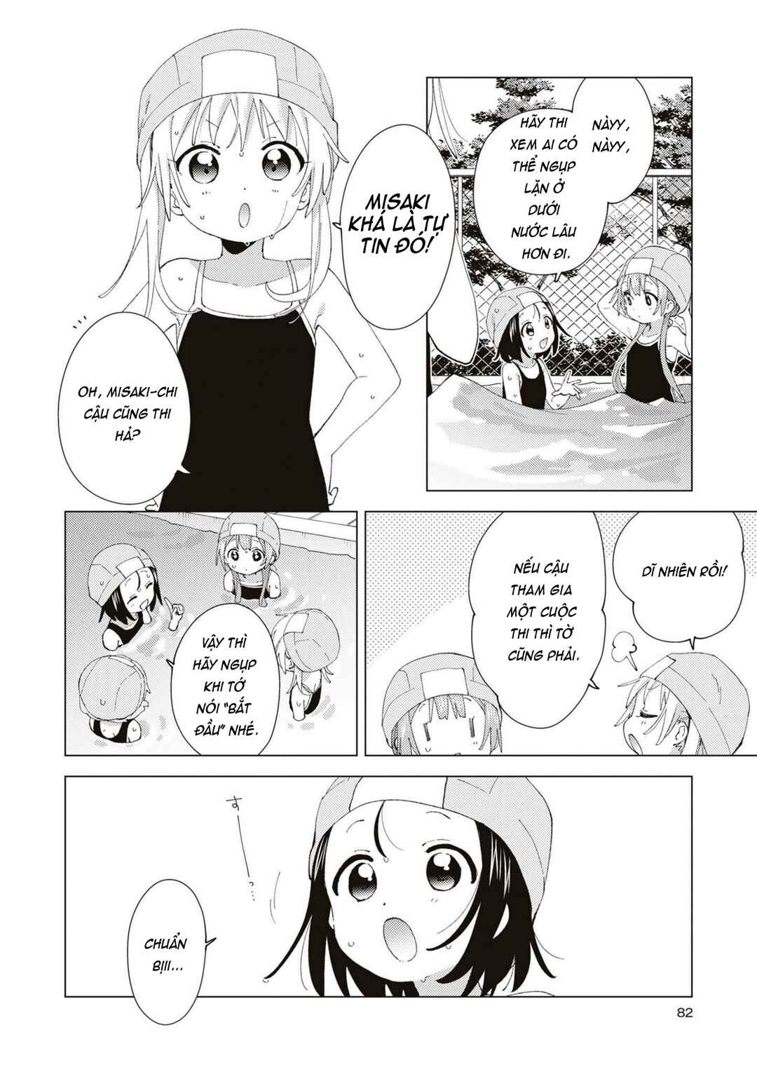 Oomuro-ke Chapter 89 - Page 2