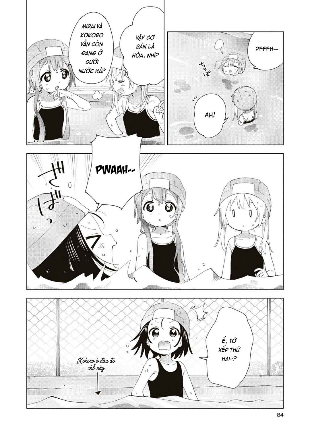 Oomuro-ke Chapter 89 - Page 4
