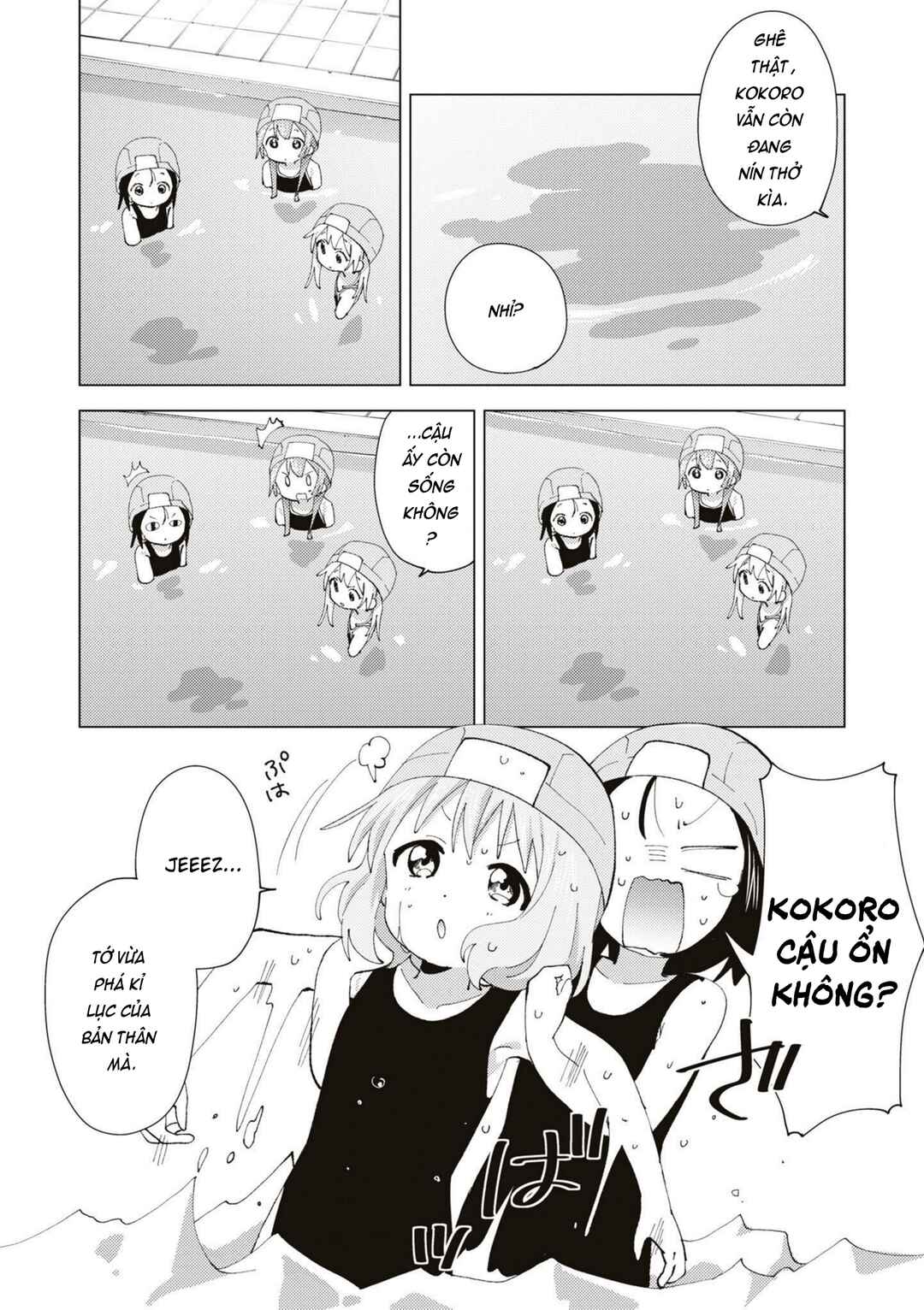 Oomuro-ke Chapter 89 - Page 6