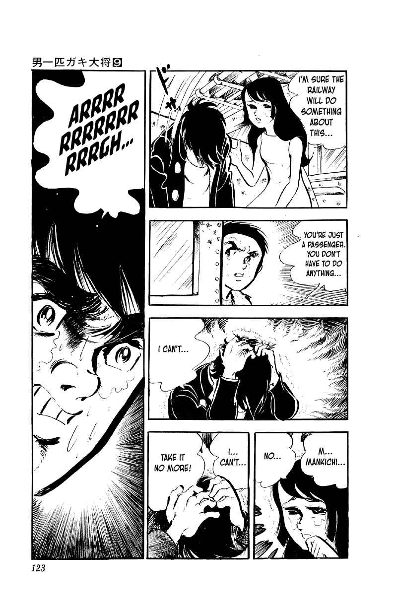 Otoko Ippiki Gaki Daisho Chapter 69 - Page 16