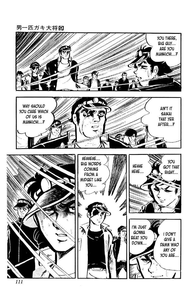 Otoko Ippiki Gaki Daisho Chapter 69 - Page 5