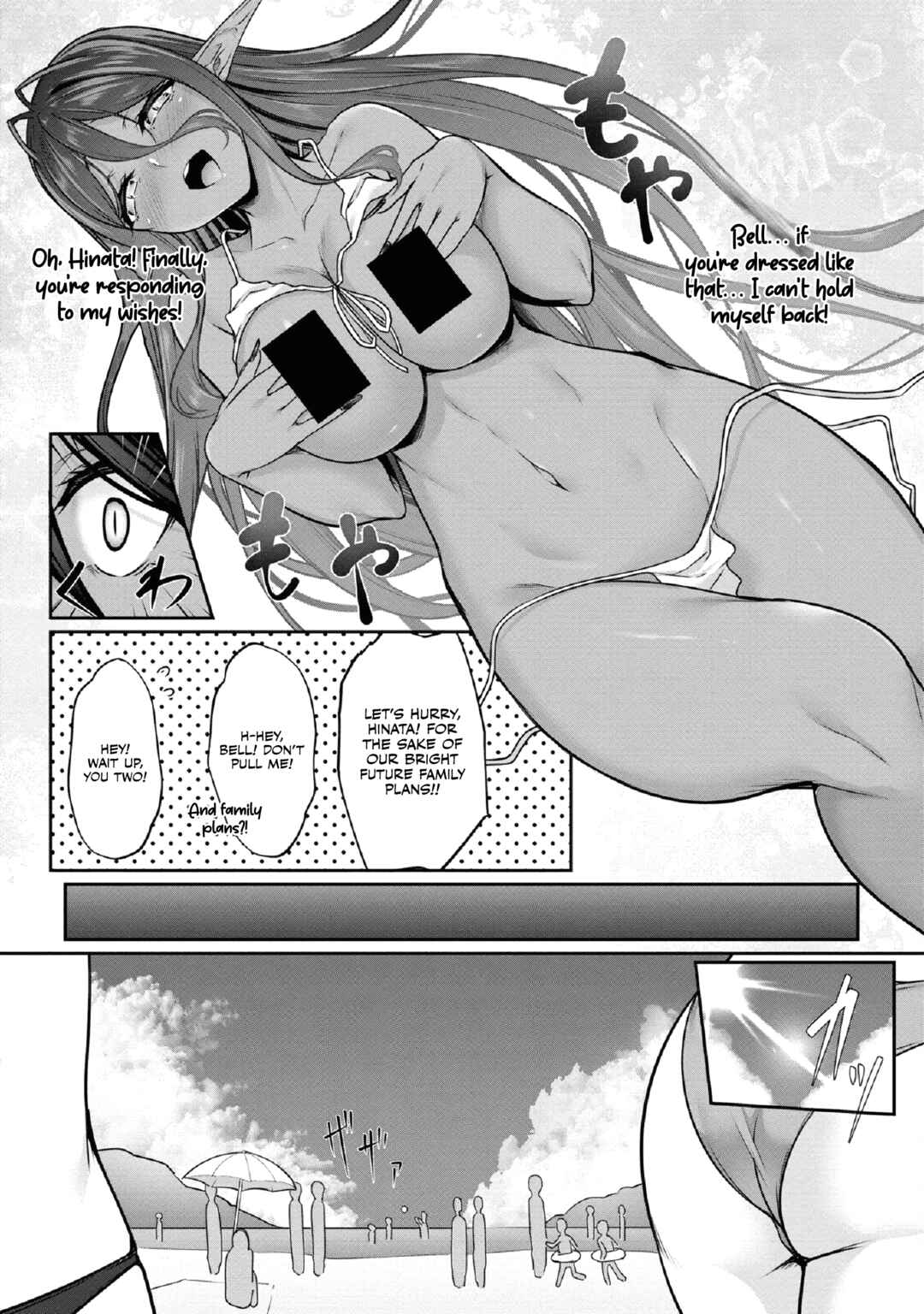 Chotto Dake Ai ga Omoi Dark Elf ga Isekai kara Oikakete Kita Chapter 10 - Page 7