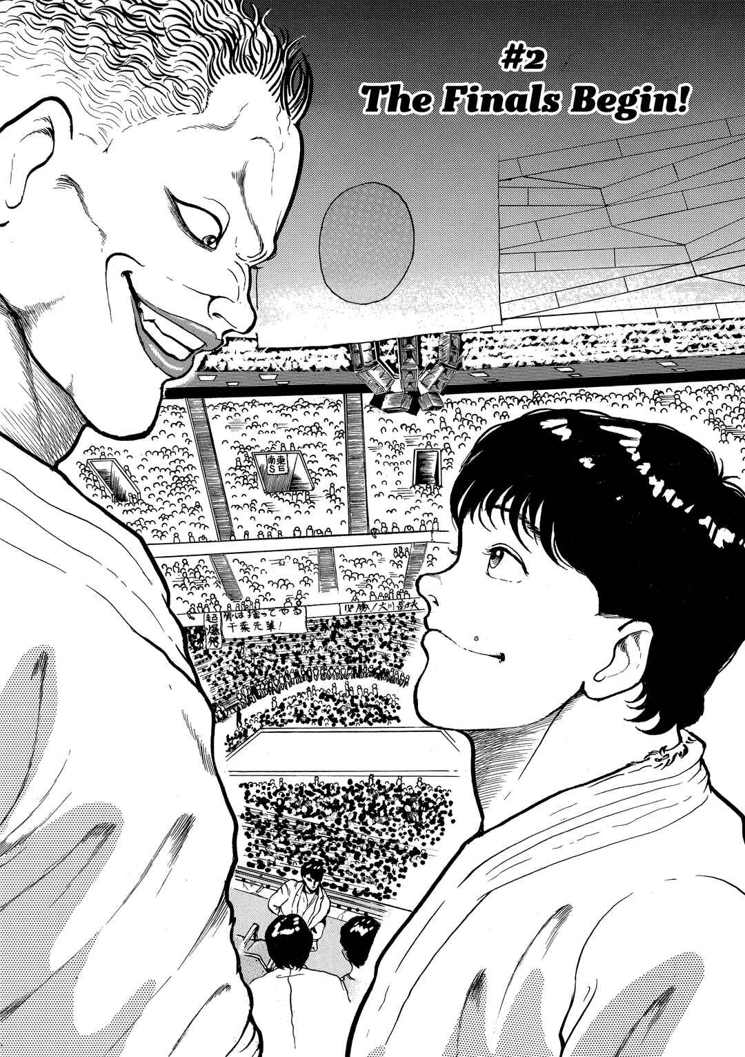 Grappler Baki Chapter 2 - Page 1