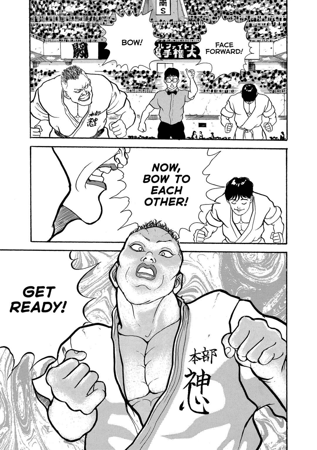 Grappler Baki Chapter 2 - Page 25